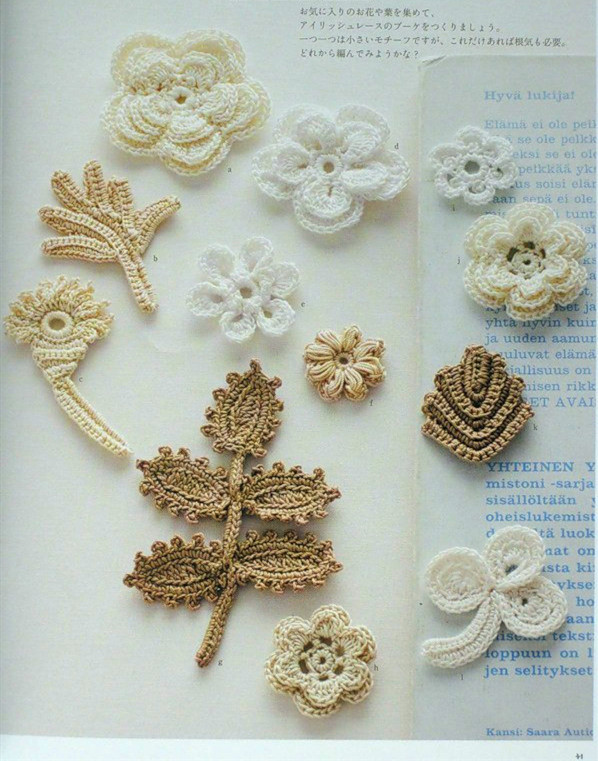 立体感满满的爱尔兰钩针拼花手提包包