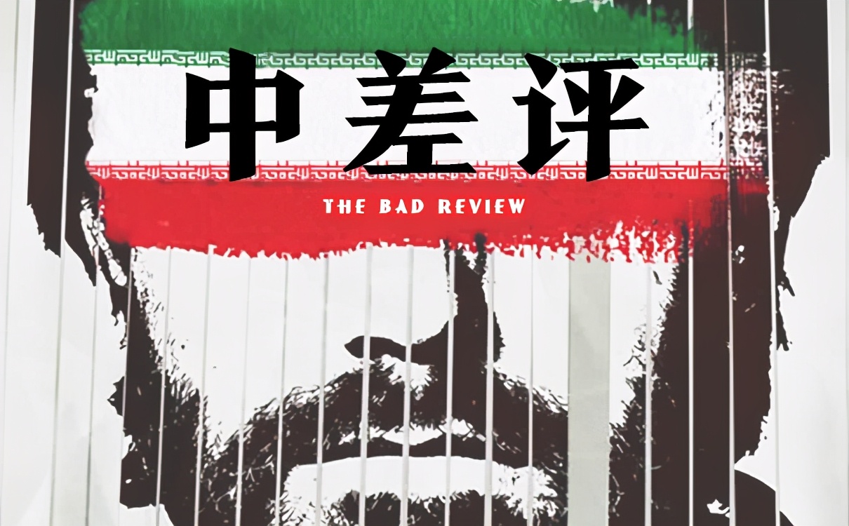 涓樊璇勭敵璇変笉閫氳繃,涓樊璇勭殑鐢宠瘔