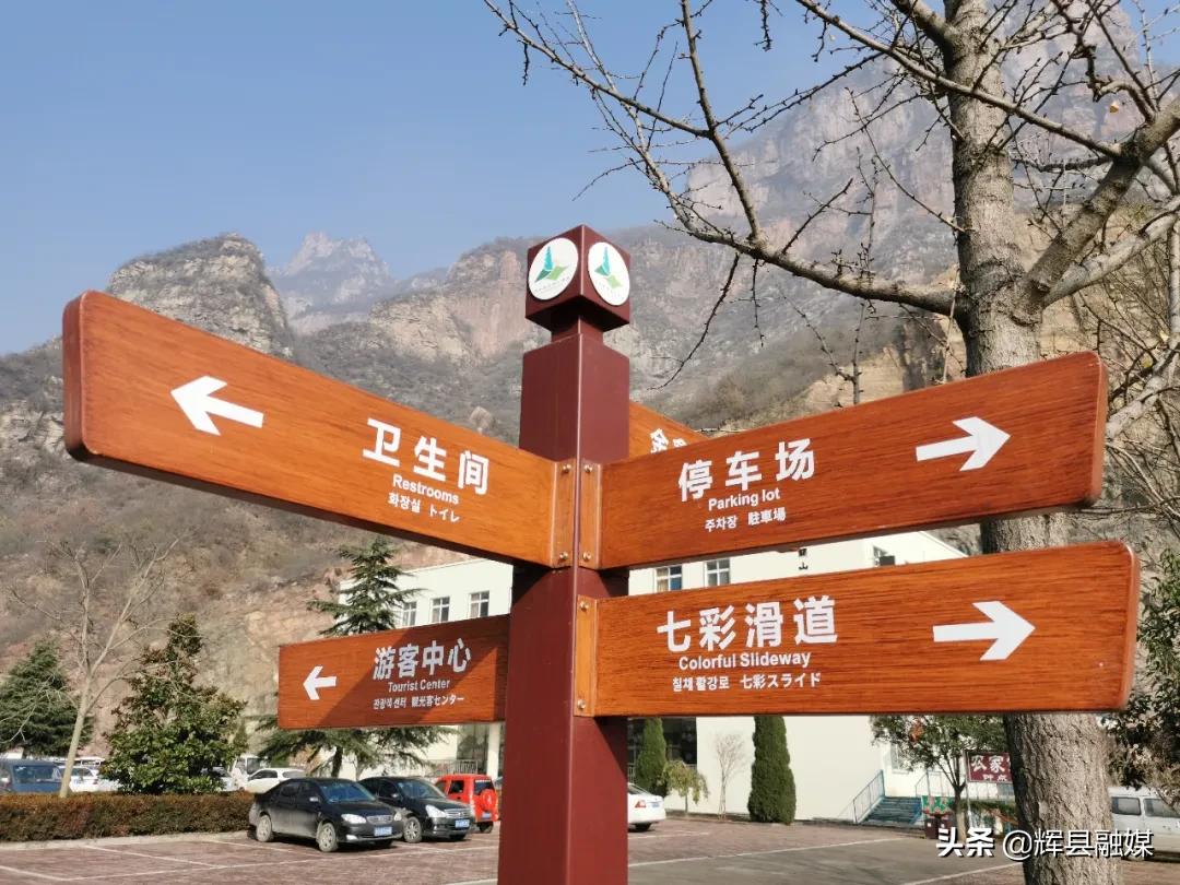 辉县关山景区游览图高清,河南省新乡市辉县关山景区