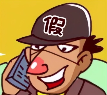 新型诈骗网上购物,2021网络购物诈骗案例