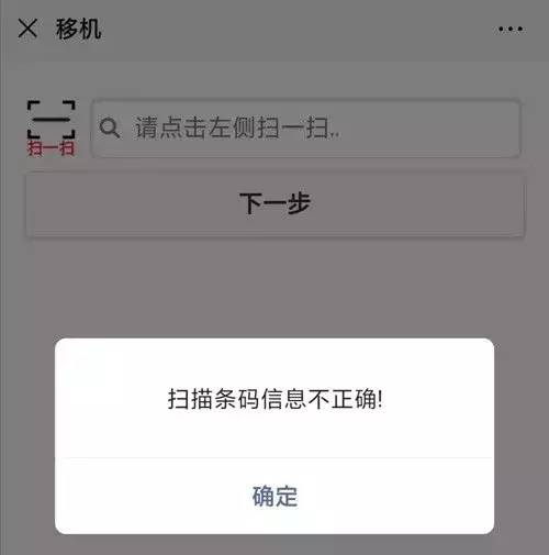 户户通位置信息无法保存,电视户户通无信号怎么调出频道