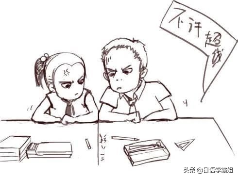 日本孩子究竟有多早熟,日本小学生有多早熟