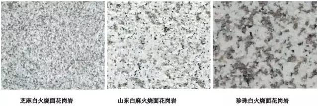 质量好的室内装修用石材,适合室内装修的石材