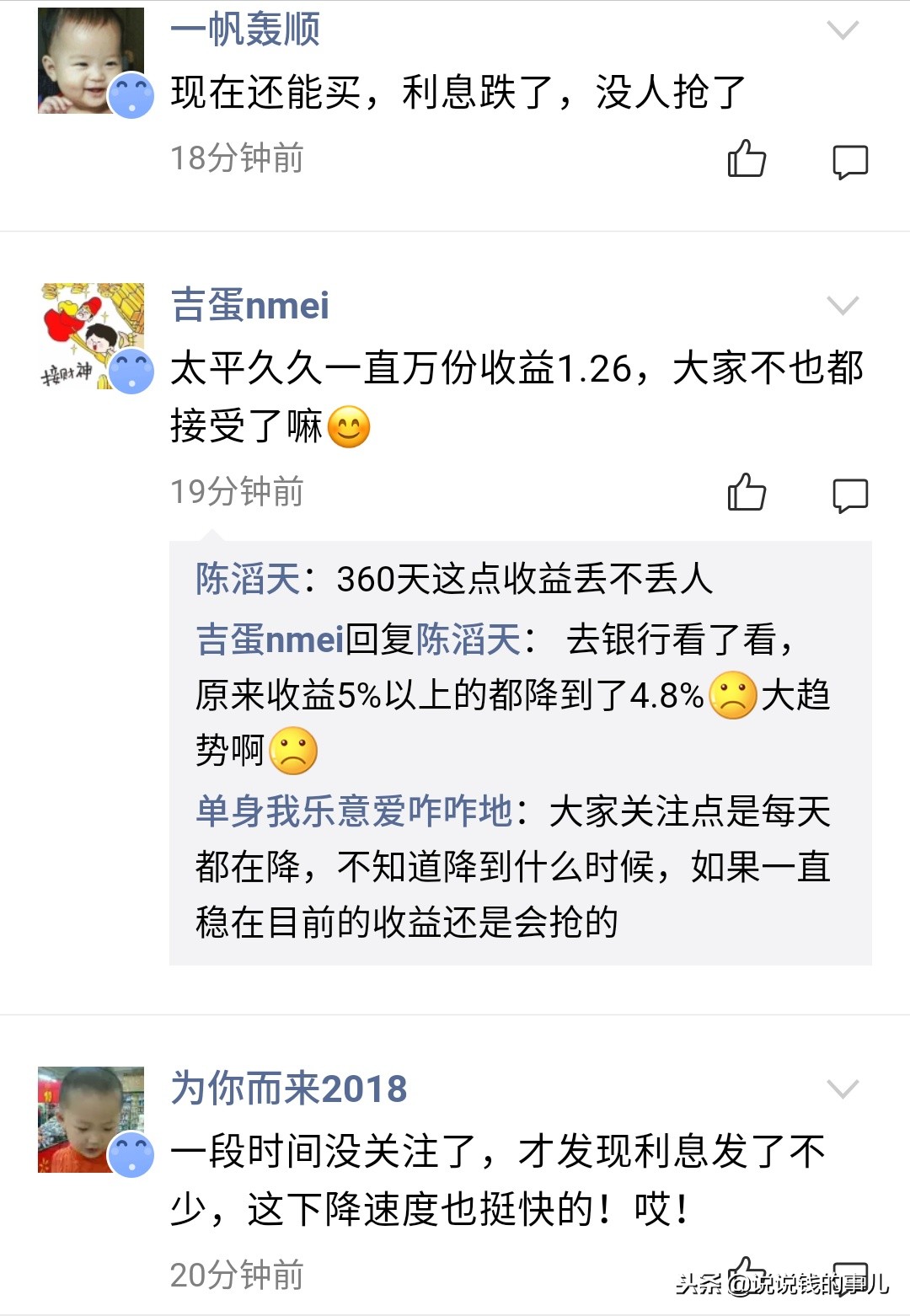 支付宝理财哪个收益高又安全最新,支付宝里的理财怎样才能不亏