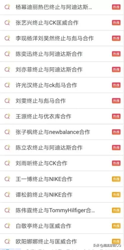亚洲歌手权志龙,亚洲代表人物权志龙