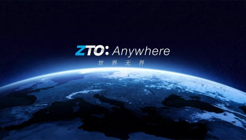 中通快递新logo,中通logo招牌效果图