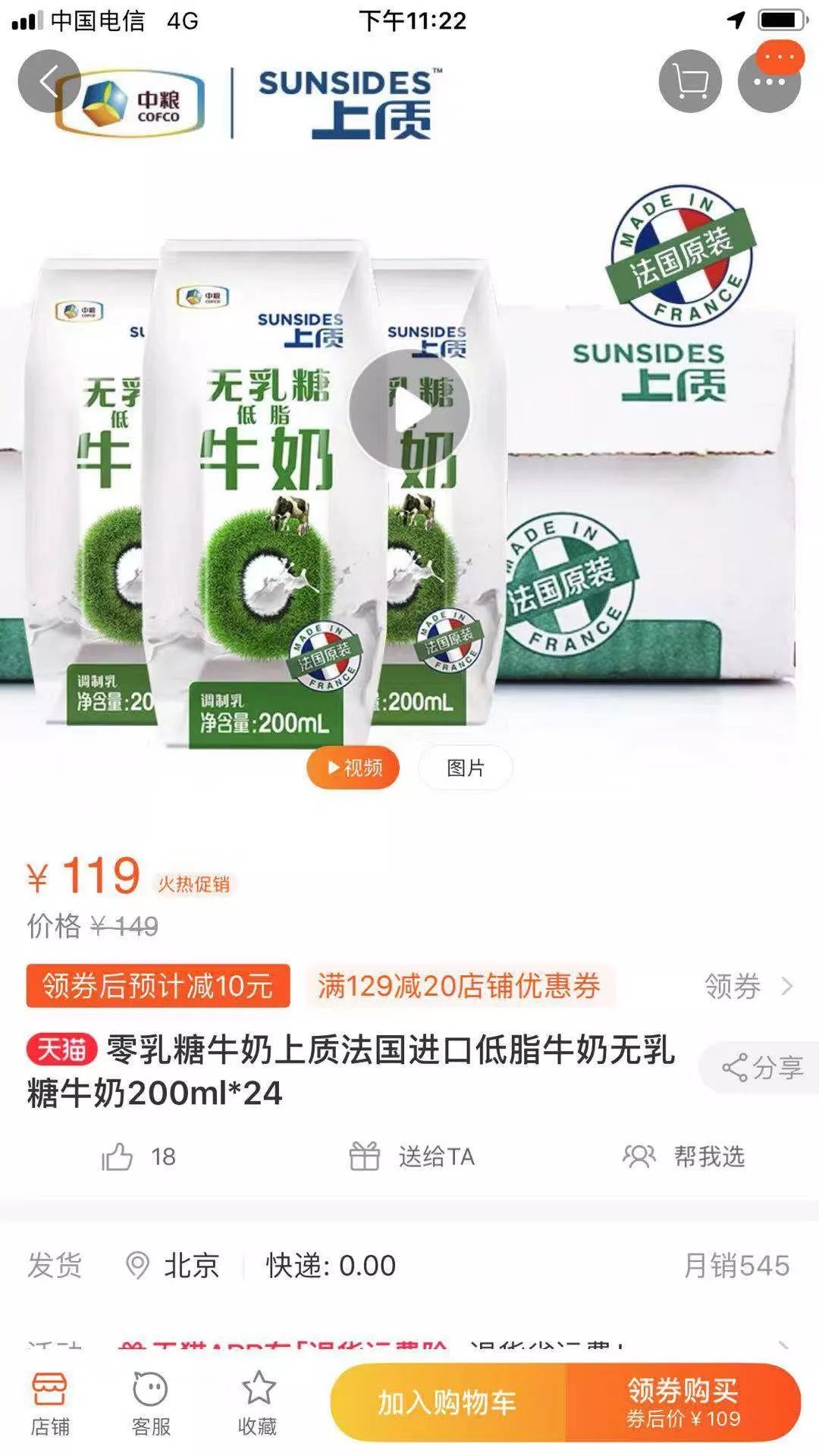 买牛初乳钙片,喂狗狗钙片