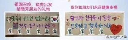 假扮日本军官打日本高级军官,假扮日军军官打日本人