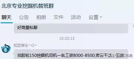 买了挖机不会开,刚买的挖机该怎么起步