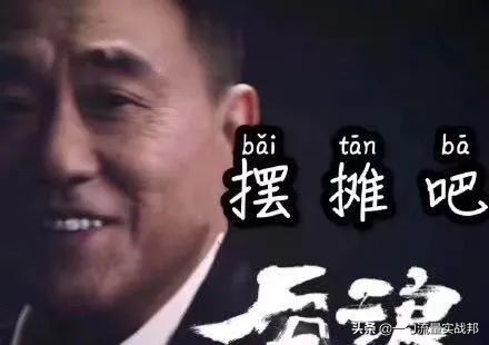 有货源怎么做地摊,地摊怎么找平台