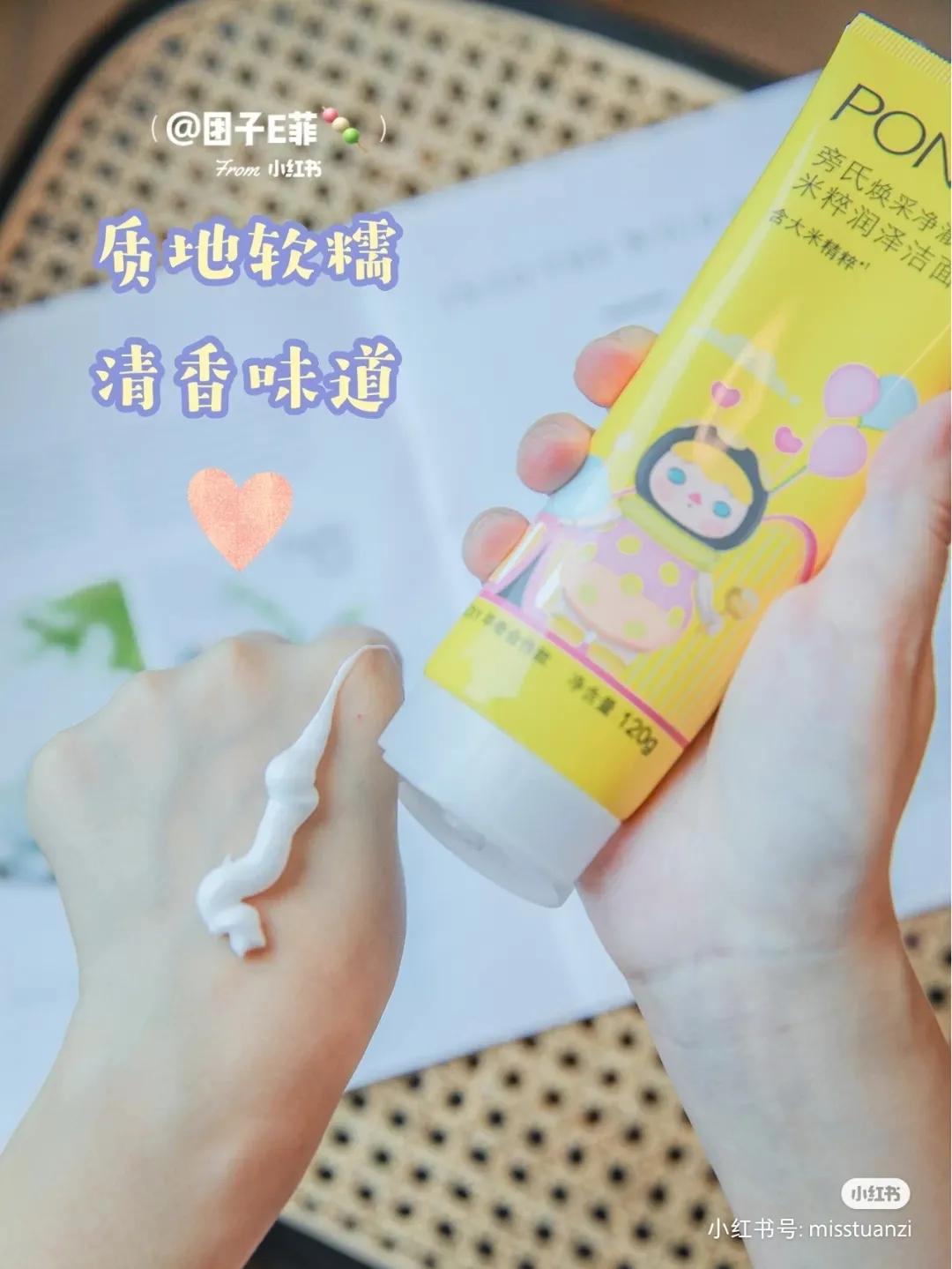 好物推荐贫民窟女孩平价护肤分享,平价好物分享贫民窟女孩必入护肤