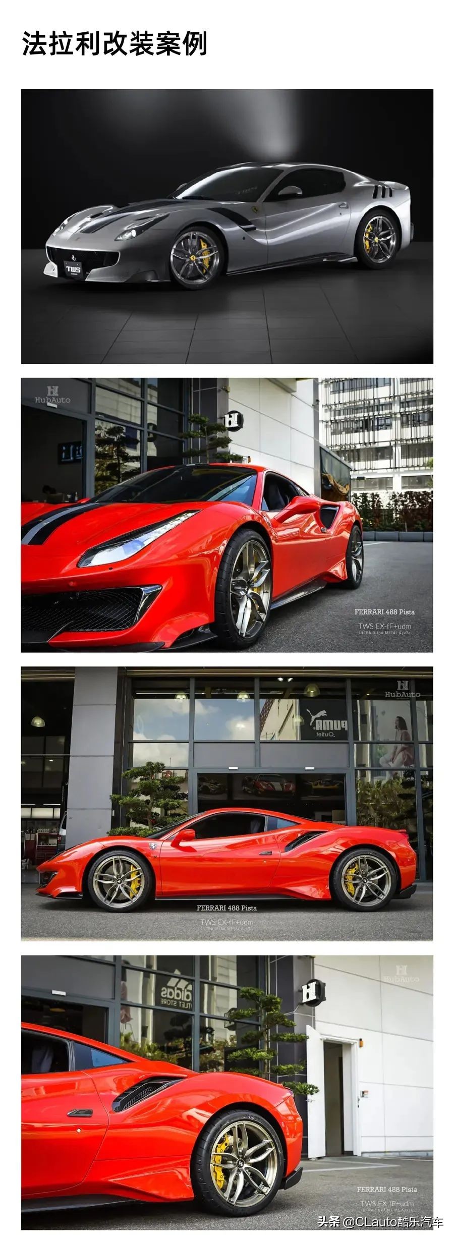 ¥2100起!F1同源的EnkeiRPF1,超高性价比之选|酷乐改装