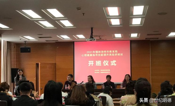 《观明德》|“研”传深“教”，让教育发光