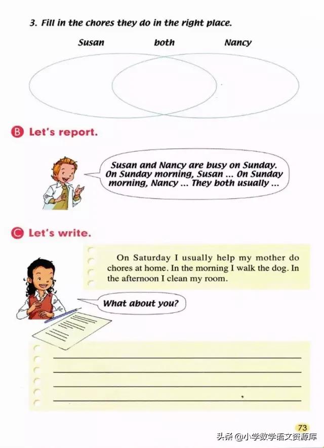 人教版pep英语五年级下册电子课本,人教版pep五年级下册英语34页课文