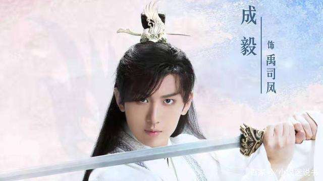 琉璃收官云歌会成毅袁冰妍,袁冰妍成毅琉璃收官云歌会背景