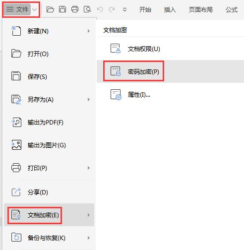 excel保护隐藏行,excel怎样保护隐藏公式