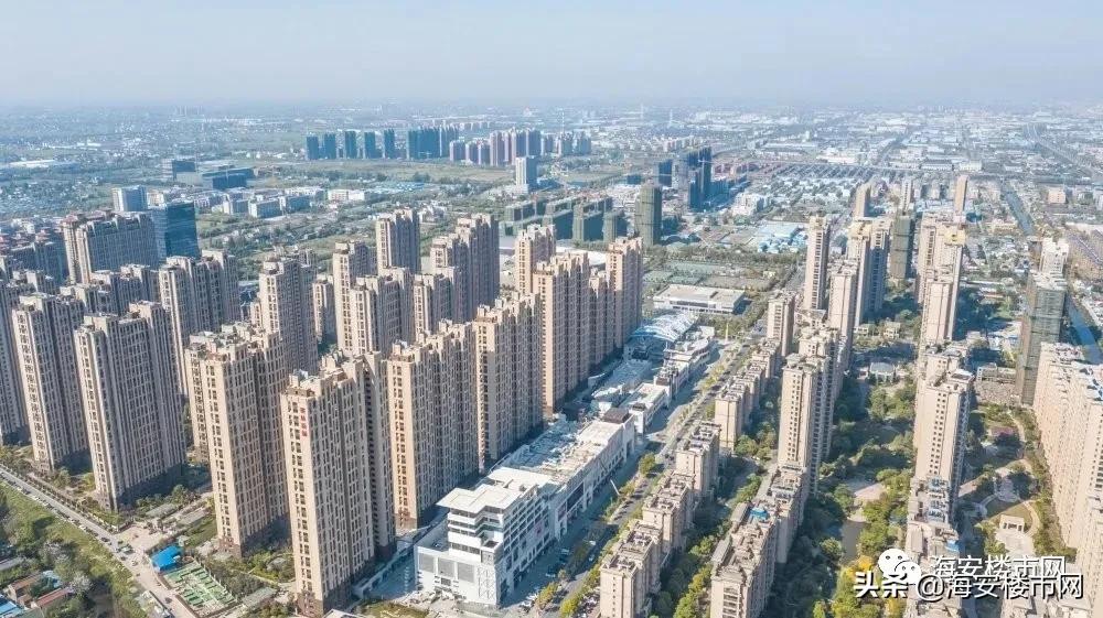 久和房地产开发,海安久和房产