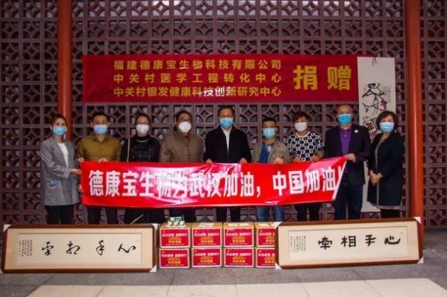 吹响抗疫集结号全力以赴抗击疫情,抗击疫情携手同行