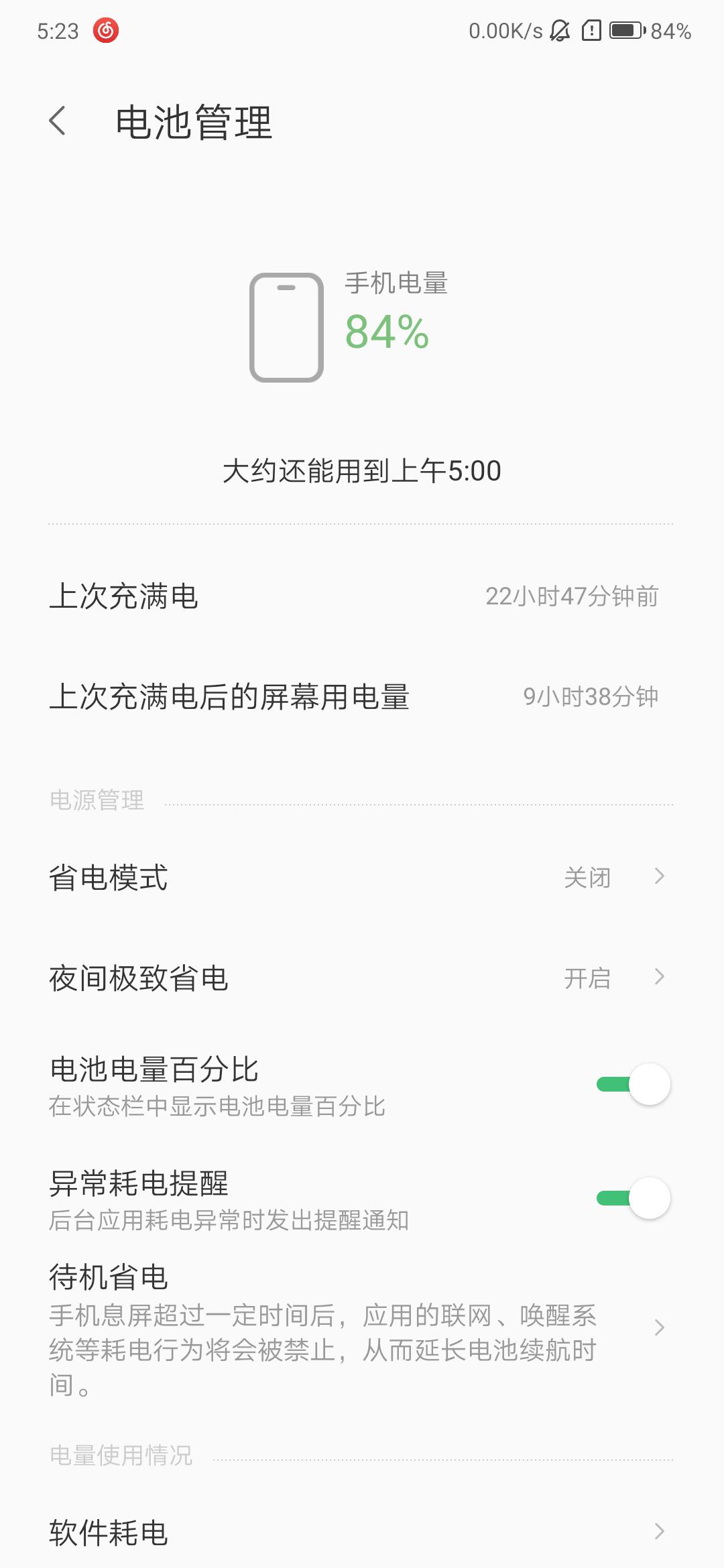 z5千元手机推荐,联想z5s和z6青春版区别