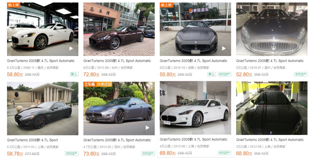 146万新款玛莎拉蒂gt,新款玛莎拉蒂gt值不值得买