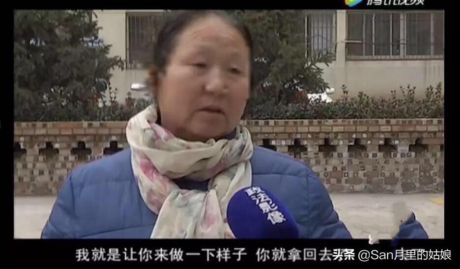 老年人的养老钱被骗取你怎么看,解密养老诈骗套路守住老人养老钱