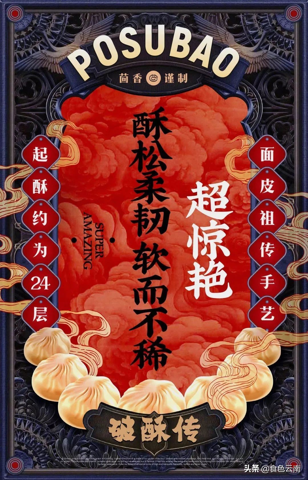 昆明最好吃的外卖单人,昆明美食外卖推荐排名第一是哪家