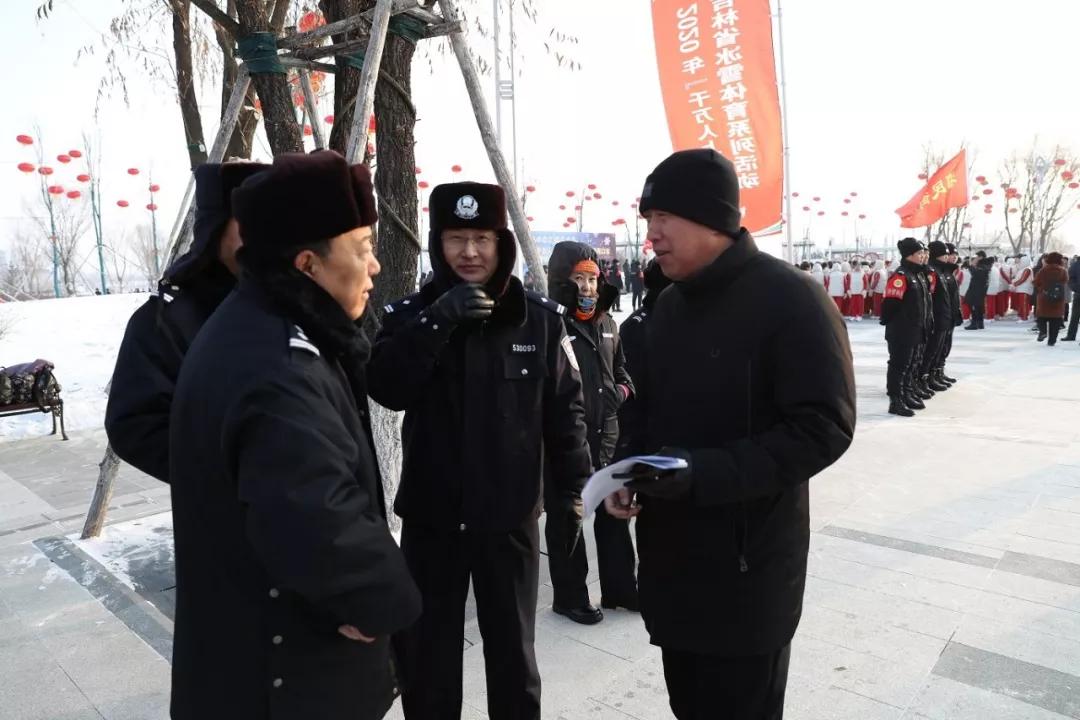 梅河口市公安局圆满完成吉林省暨梅河口市冰雪系列体育活动启动仪式安保任务