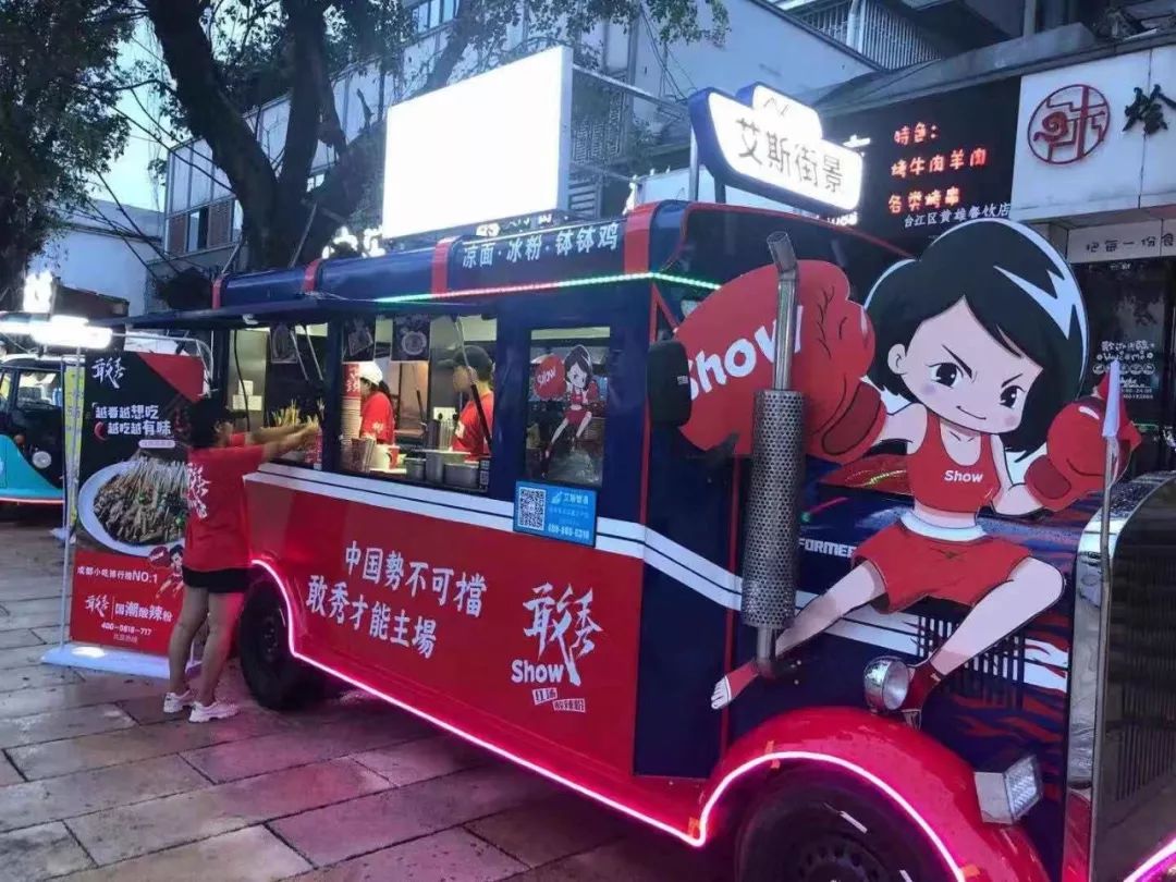 强推夜经济，奶茶车的机会是不是来了？