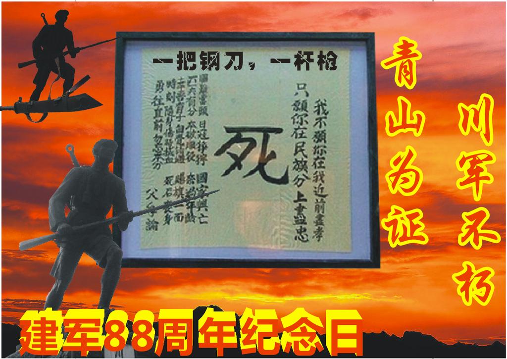 日军侵华了哪些地方,日军侵华有哪些地方未被占领