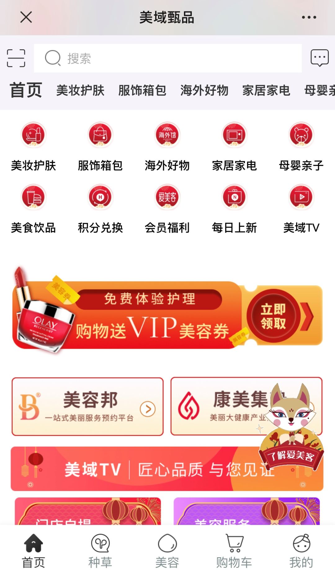 疫情过后美业怎么运营,疫情下如何做好美业