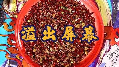 贵阳辣子鸡多锅煮的网红店,贵州贵阳最火爆辣子鸡店铺