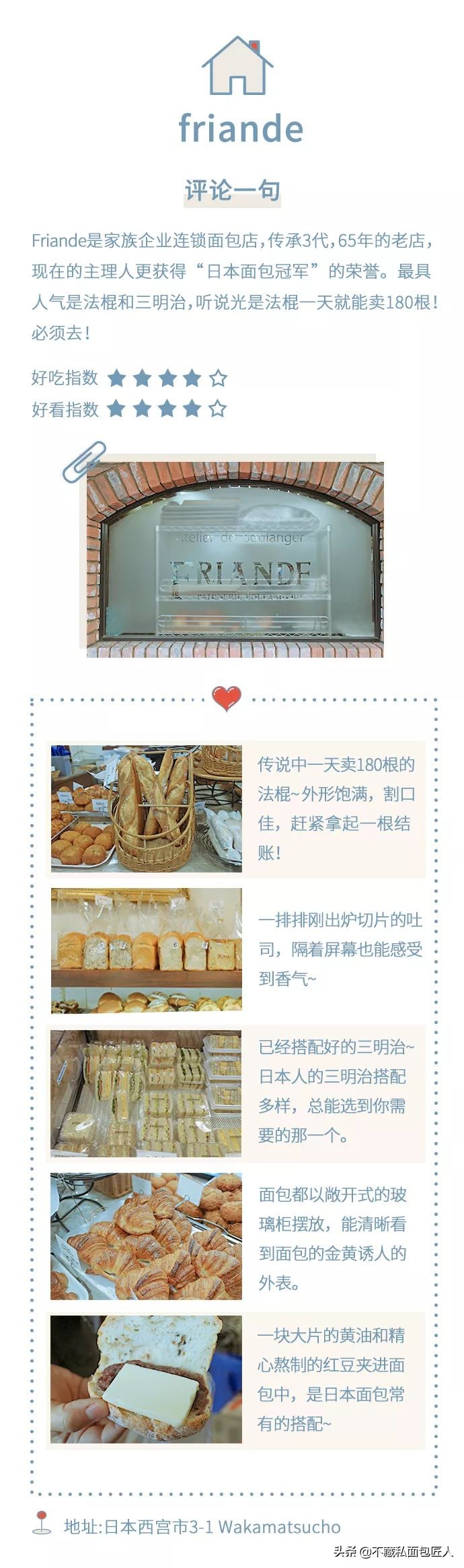 去日本最值得买的包包,日本京都包包店