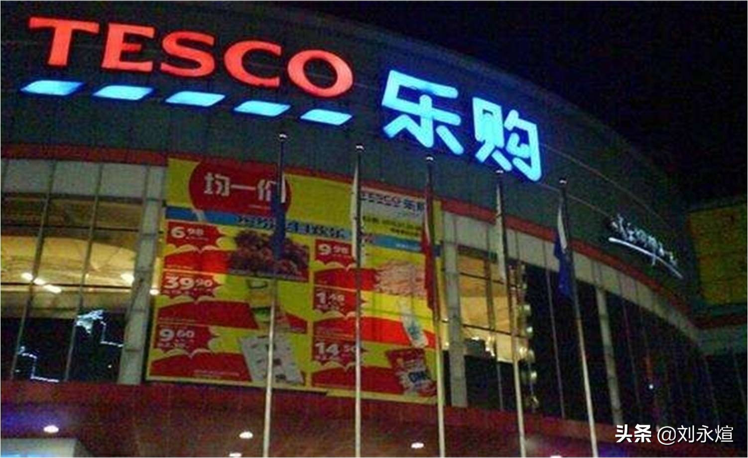 物美进驻麦德龙,物美和麦德龙现状