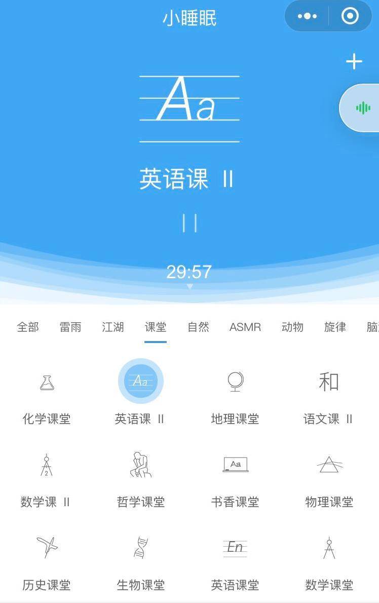 用过睡眠耳机的我后悔了!要是早点得到它,我之前就不会失眠了