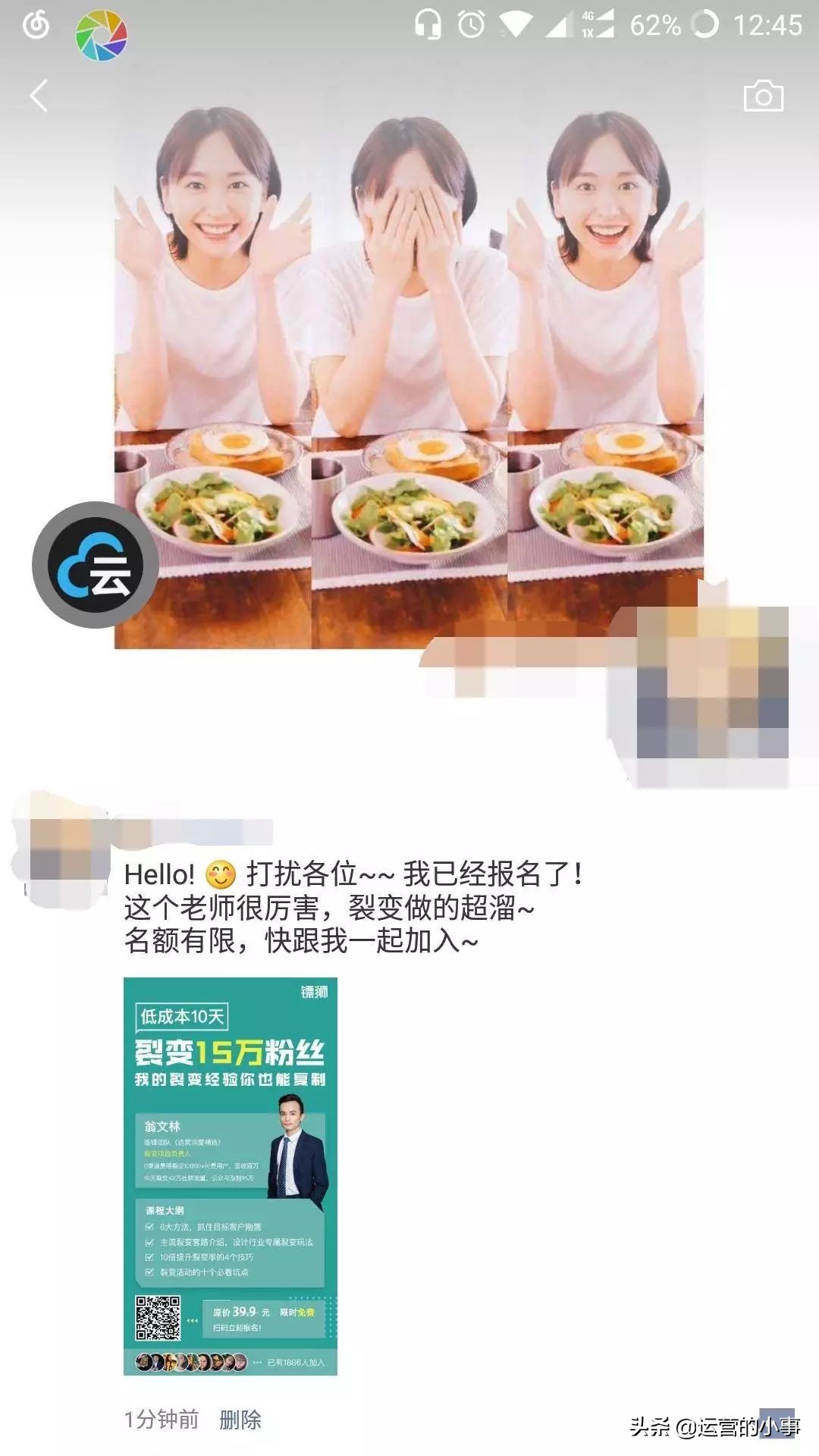 如何迅速增加社群人数,社群用户转化最好的方法