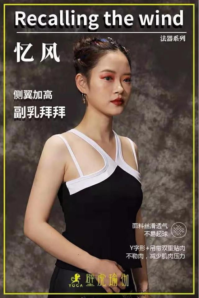 治疗睡眠多梦的瑜伽,有什么瑜伽动作可以缓解失眠多梦