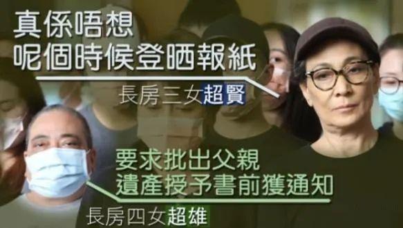 赌王赵薇,赌王和赵薇