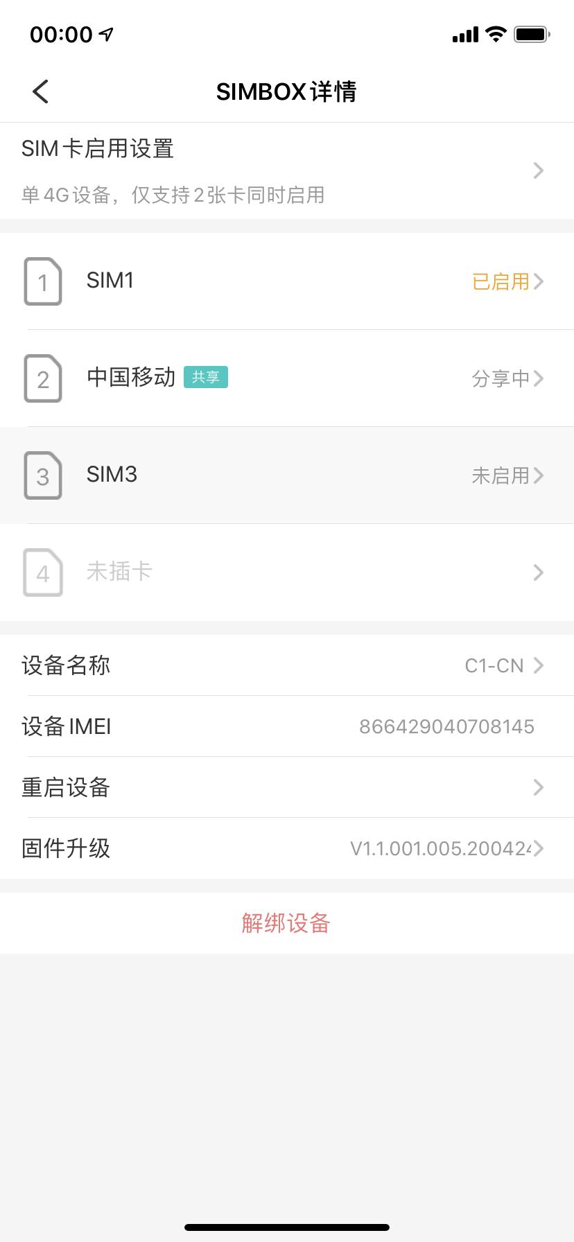苹果手机拨号怎么录音通话,苹果手机聊天语音截图怎么录音