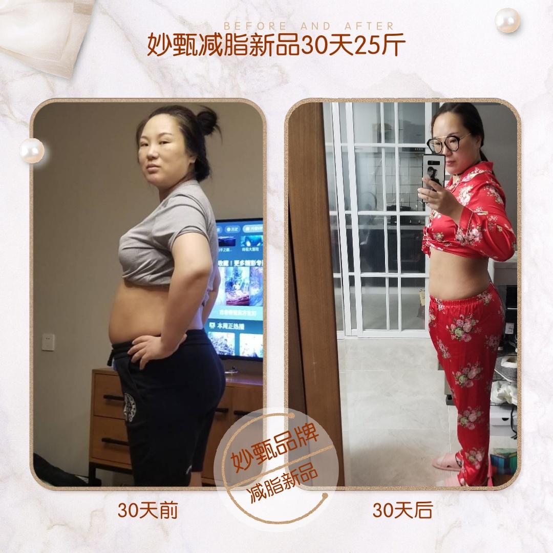 妙甄怎么用效果最好,妙甄品牌视频