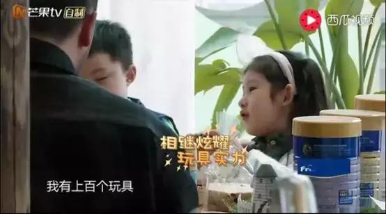 “我家住在1000楼！”你家孩子也爱吹牛？太好了！