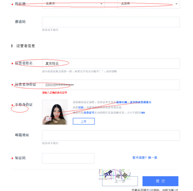做短视频自媒体赚钱要注册哪些,如何注册自媒体号才能挣钱