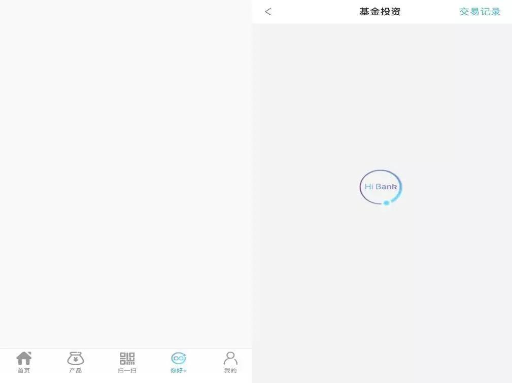 南京银行你好e贷征信要求,南京银行你好e贷条件