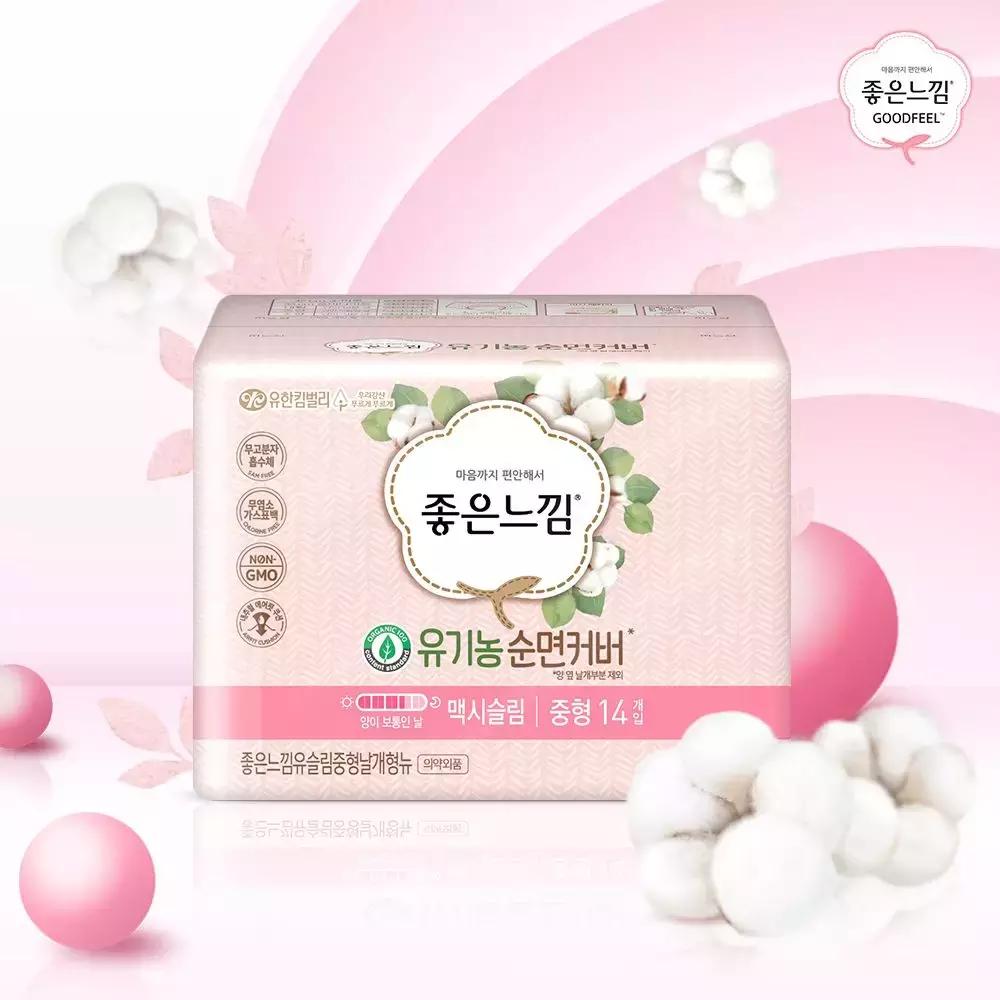 颜值与灵魂并存的姨妈巾,最好的大牌姨妈巾