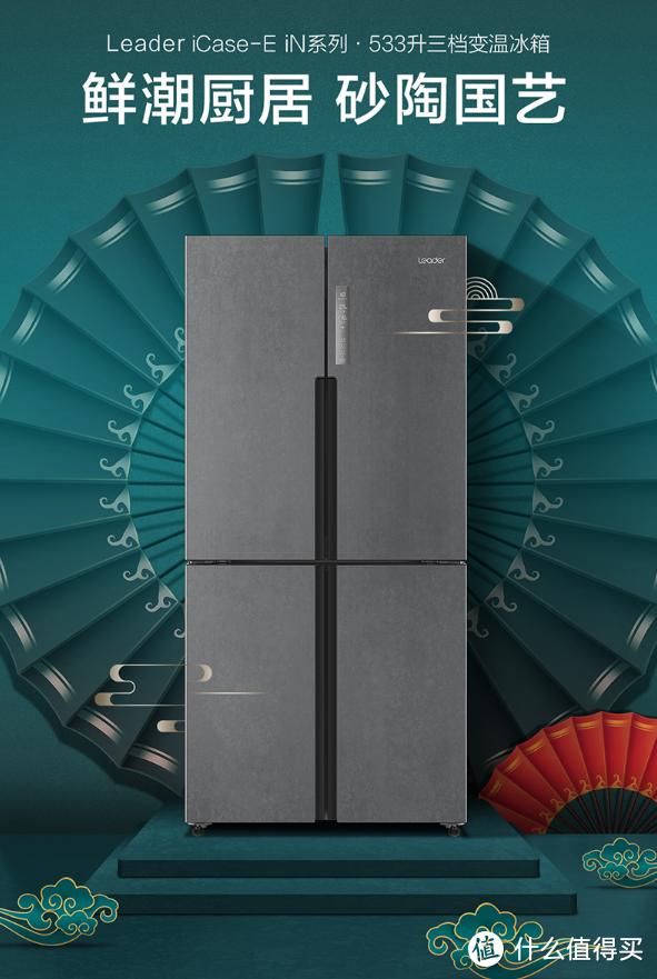 双十一海尔冰箱最新报价,海尔冰箱2999选择哪款好