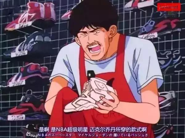 樱木流川枫,aj6樱木和流川枫哪个好