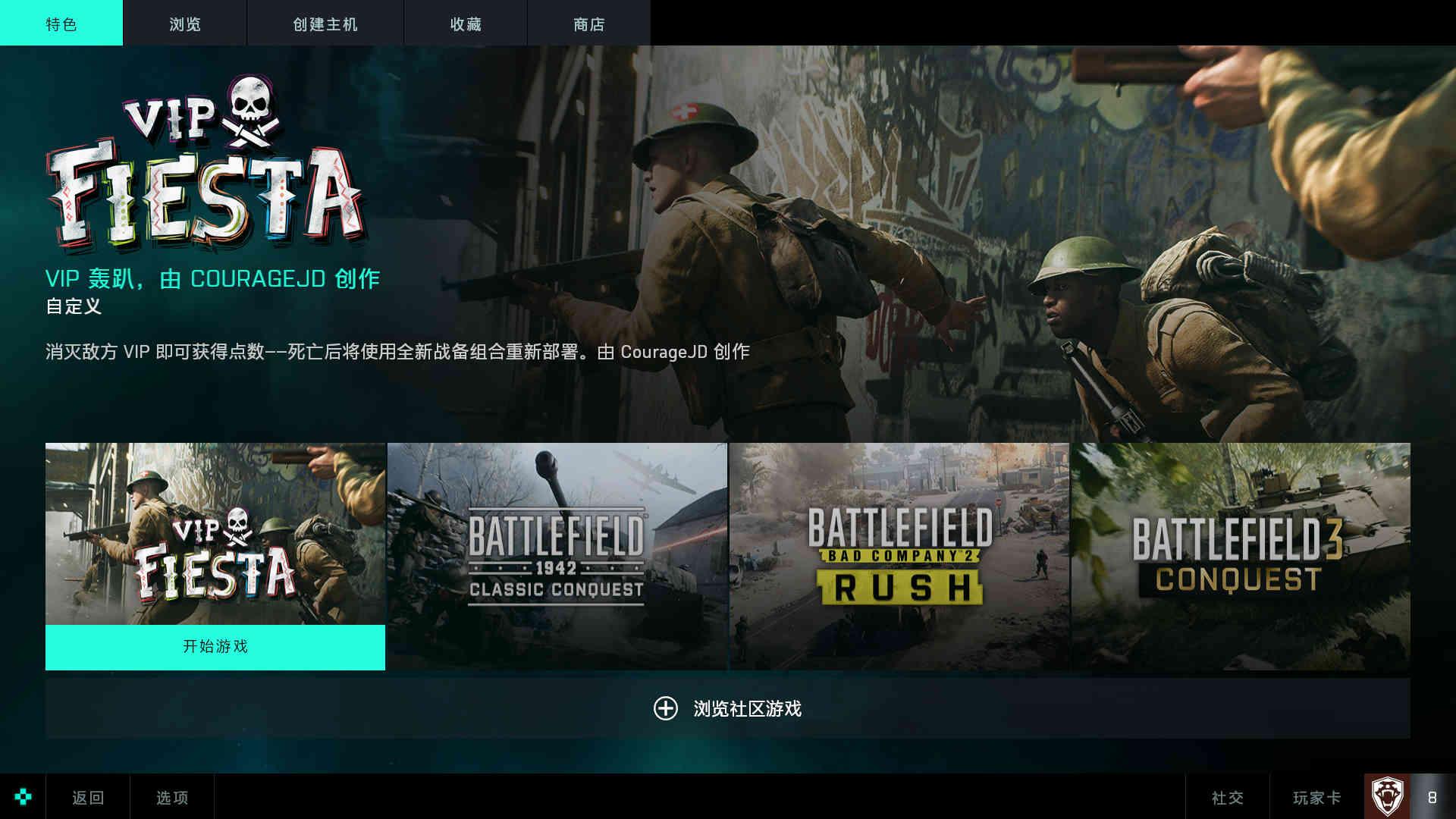 战地2042超解析度,战地2042体验评测