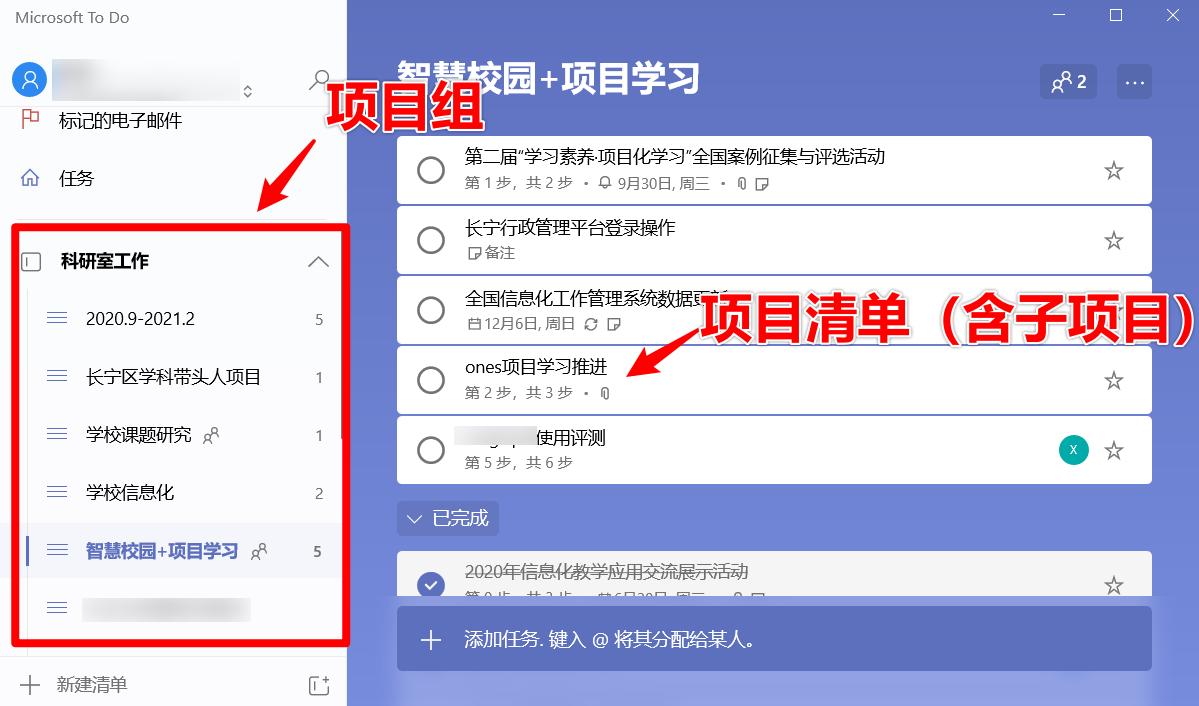 学习生活规划合理安排表,规划学习生活时间表怎么做