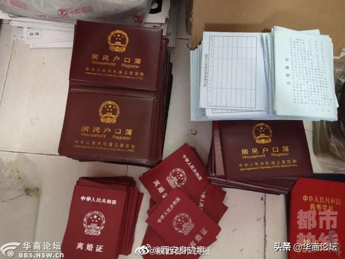 每日最陕西丨*局骗**再现！自称香港人街头借钱姑娘被骗4500元