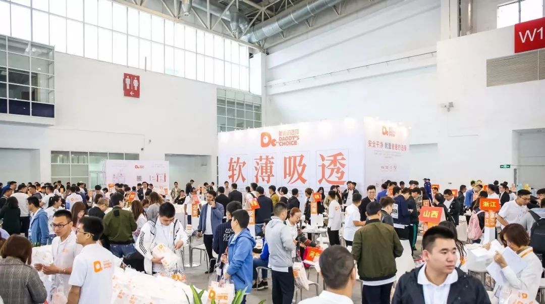 2024北京孕婴童展览领票入口,北京孕婴童展会2023门票