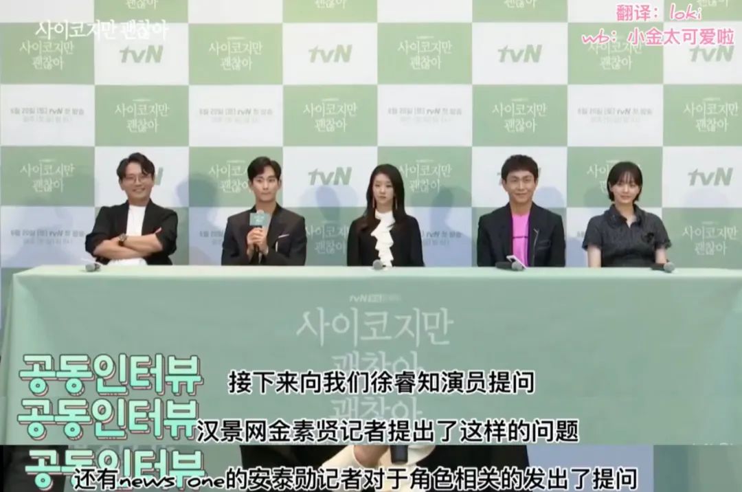 金秀贤水瓶男,金秀贤水瓶